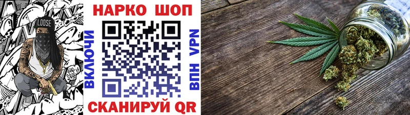 Все наркотики Волгодонск Галлюциногенные грибы КЕТАМИН Меф Конопля АМФЕТАМИН