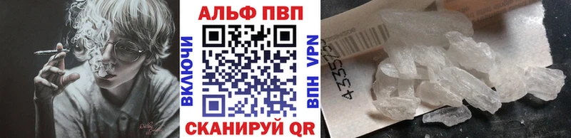купить наркотик  Волгодонск  hydra   А ПВП кристаллы 