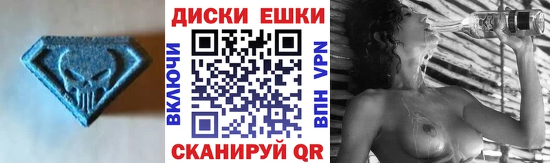 как найти закладки  даркнет формула  ЭКСТАЗИ диски  Волгодонск  МЕГА вход 