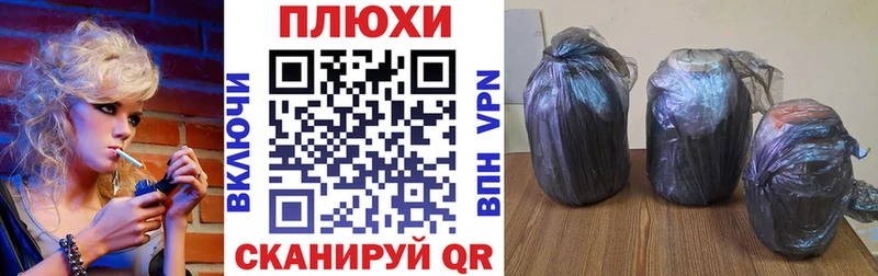 гидра рабочий сайт  Волгодонск  ГАШ хэш 