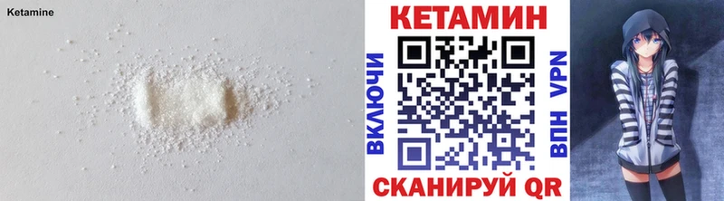 мега ссылка  Волгодонск  КЕТАМИН VHQ  магазин  наркотиков 