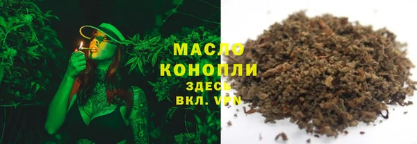 соль курить ск Алексеевка