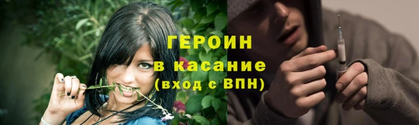 соль курить ск Алексеевка