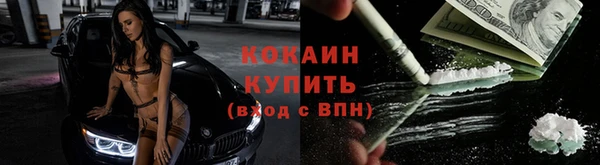 кокаин VHQ Алексин