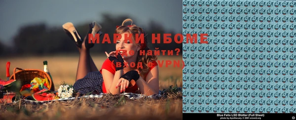 соль курить ск Алексеевка