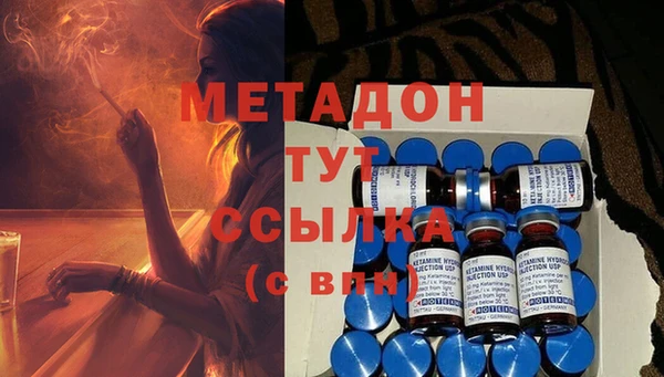 кокаин VHQ Алексин