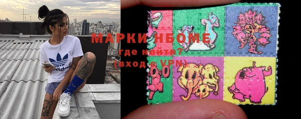 кокаин VHQ Алексин