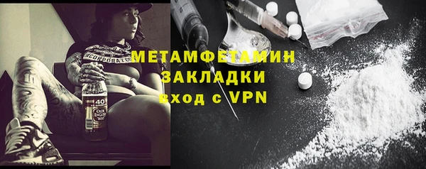 кокаин VHQ Алексин