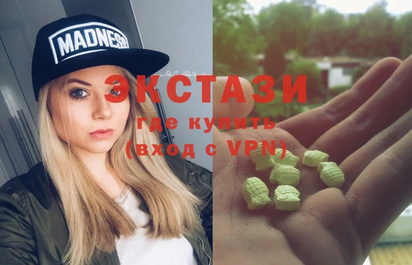 кокаин VHQ Алексин