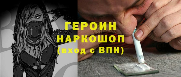 кокаин VHQ Алексин