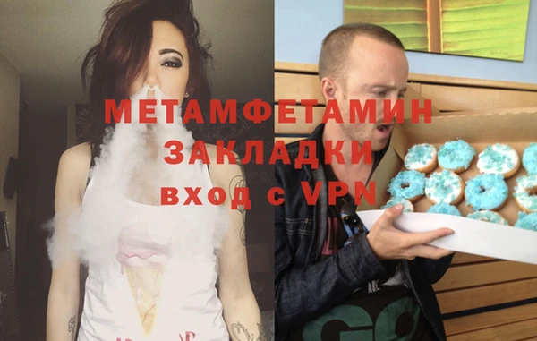 кокаин VHQ Алексин