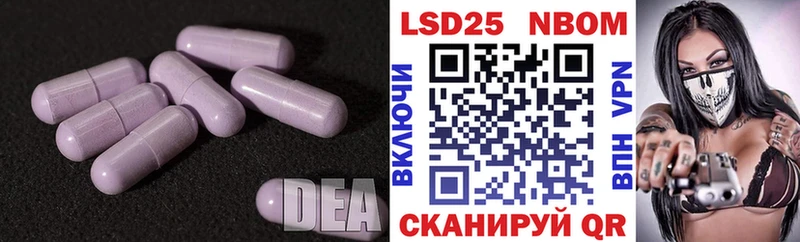 наркошоп  Волгодонск  LSD-25 экстази ecstasy 