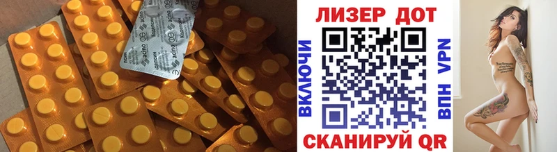 Лсд 25 экстази кислота Волгодонск