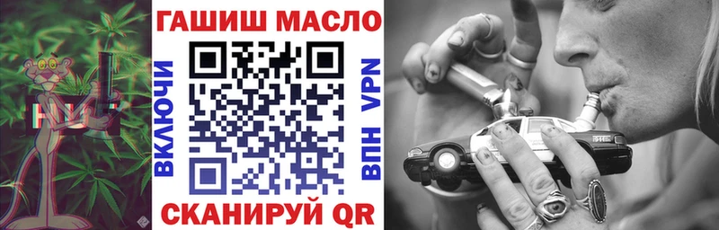 ТГК жижа  что такое   OMG как зайти  мориарти наркотические препараты  Волгодонск 